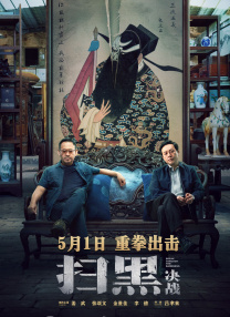 亚洲欧美四级在线播放