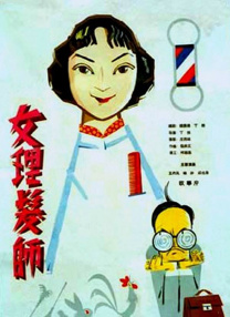 国产一区精品在线观看