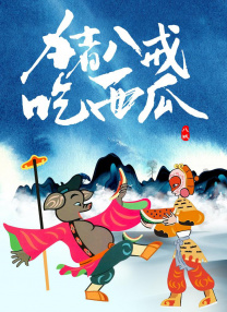 老色鬼久久综合第一