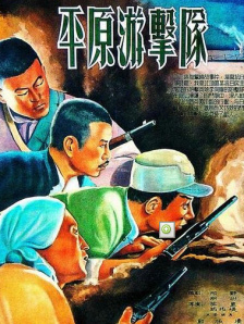 四虎毛片