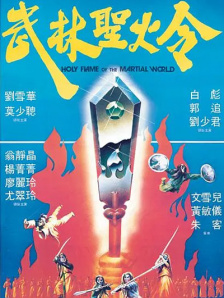 手机av在线看