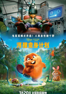 风流家族
