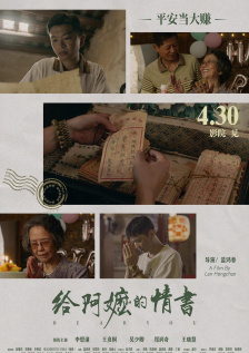 火影黄游