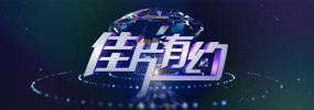 香蕉久久免费电影