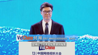 国产精品久久久精品三级