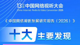玖玖在线国产精品