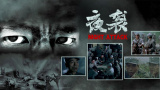 高级场所的待遇